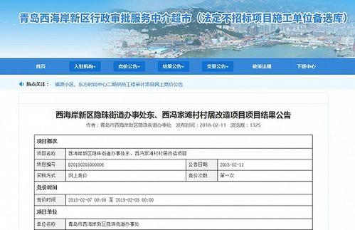 今日黄岛最近爆料,揭秘神秘事件背后的真相！”